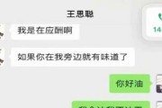 微信娱乐圈吃瓜公众号,明星背后的那些事儿